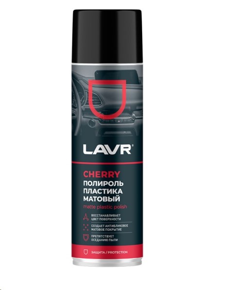 Полироль пластика 650 мл матовый  Cherry  (аэрозоль)