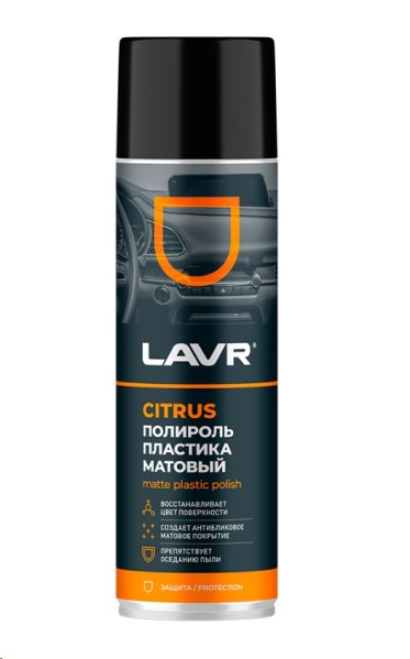 Полироль пластика 650 мл матовый  Citrus  (аэрозоль)