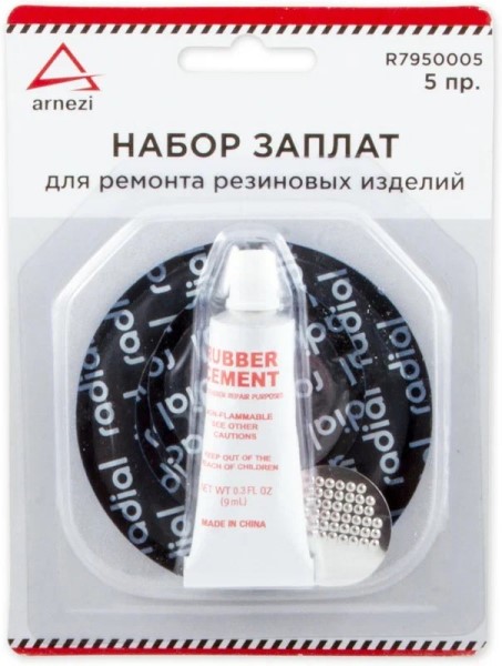 Набор заплат для ремонта резиновых изделий 5 пр.