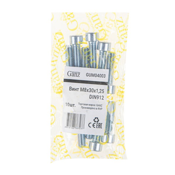 Винт М 8*30 с внутр. шестигранником