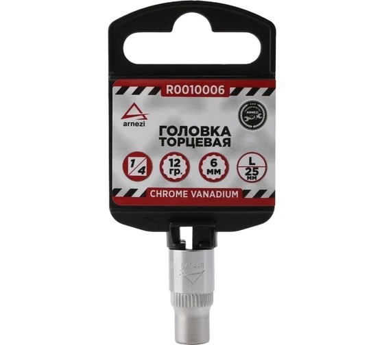 Головка сменная Г -6 (12-гр) 1/4 L=25 мм