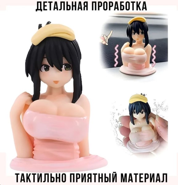Игрушка на панель девушка АНИМЕ, антистресс
