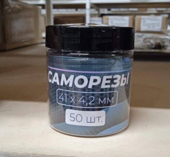 Саморез Ф4,2*41 крест шлиц (уп. 50шт)