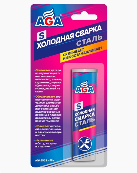 Холодная сварка 58 гр Сталь