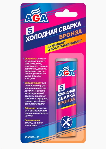 Холодная сварка 58 гр Бронза