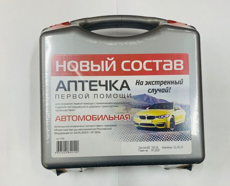 Аптечка автомобильная  Муссон  состав 2024 г.