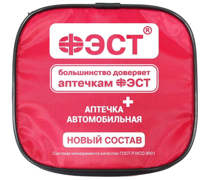 Аптечка автомобильная  Фэст  состав 2024 г., в мягком футляре