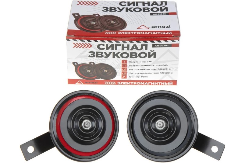 Сигнал звуковой дисковый 24V L=95мм 105-118dB (360/430Hz)