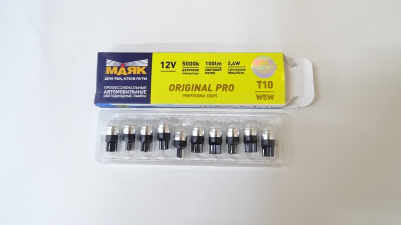Лампа габарит. 12V W5W T10 2 SMD без цок. W2.1x9.5d
