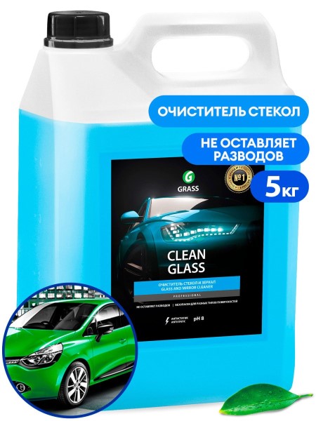 Очиститель стекол 5 кг.  Clean glass