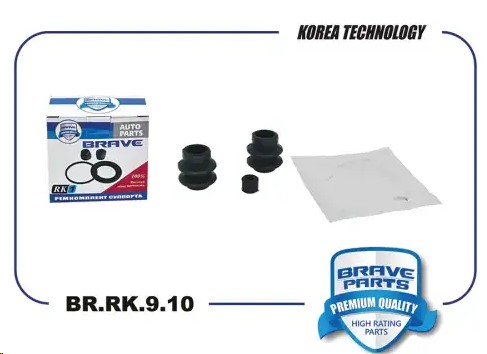 Рк задн. суппорта Nissan Juke Qashqai X-Trail (пыльники 8,2 mm)