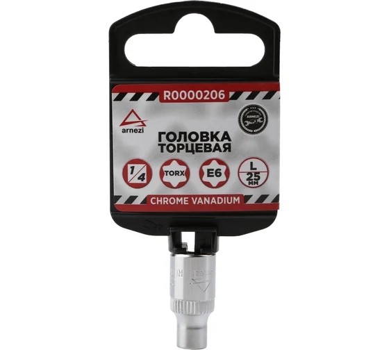 Головка звездочка Е -6 1/4 L=25 мм