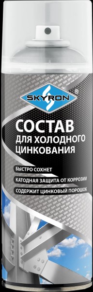 Краска спрей Skyron для защиты металла 520 мл  Холодное цинкование