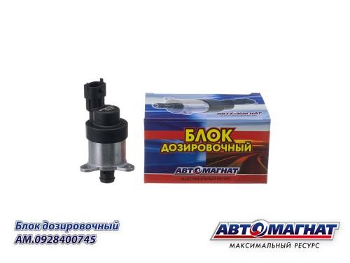 Блок дозировочный /КАМ. дв. 740.70-75/