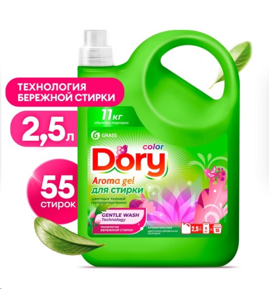 Гель-концентрат для стирки цветных вещей  Dory  2,5 л.
