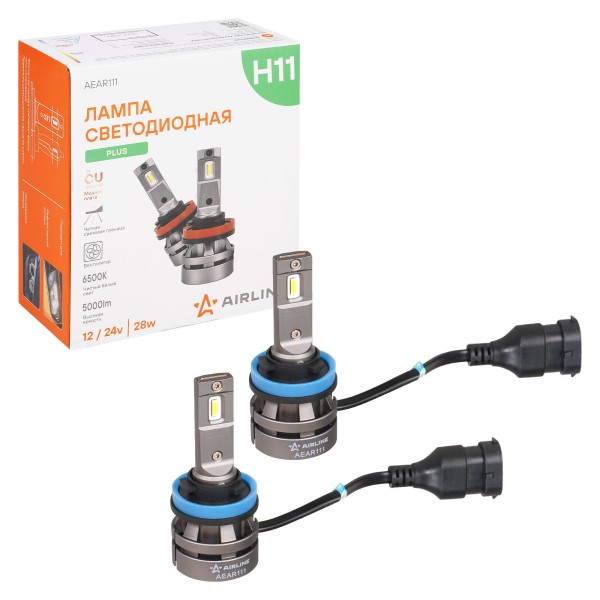 Лампа H11/H8/H16(JP) 12-24V LED 28W 5000LM 6000K 2 шт (Белый) для рефлект./линз. оптики PLUS