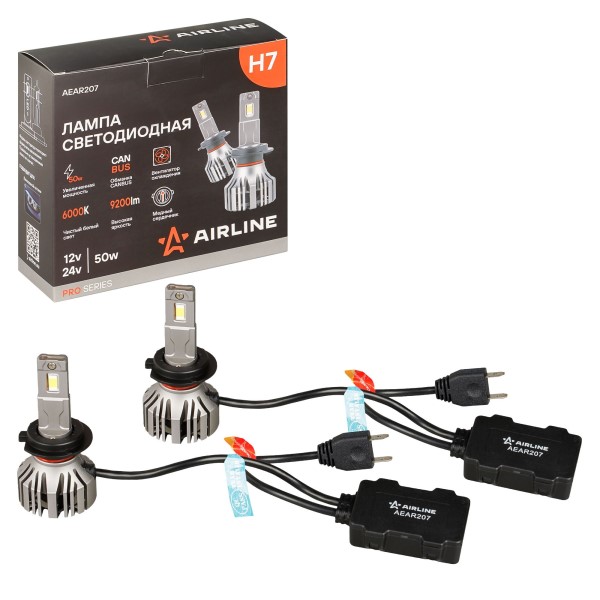 Лампа H7 12-24V LED 50W 9200LM 6000K 2 шт (Белый) для линз. оптики PRO