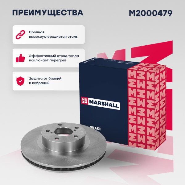 Диск тормозной передний Subaru Forester Impreza (277x24)