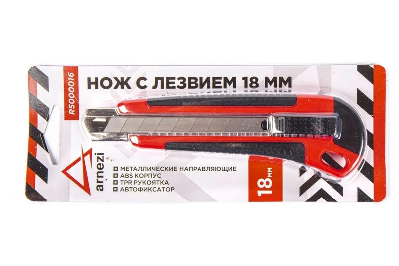 Нож канцелярский 18 мм упрочненный, с метал. направляющими