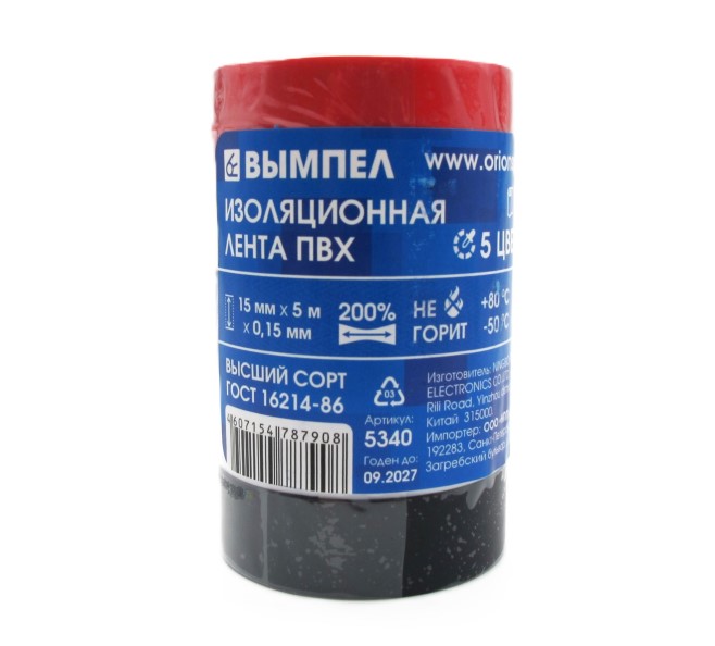 Изолента набор 19мм*5м (синий, черный, красный, белый, желтый) 5 шт. ПВХ
