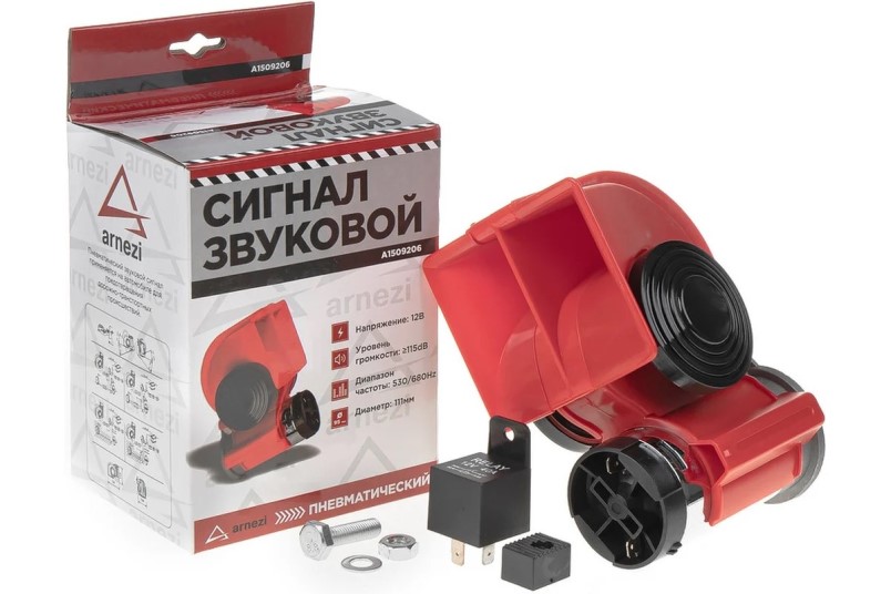 Сигнал звуковой воздуш. сверхмощный 12V 530/680Hz  115dB