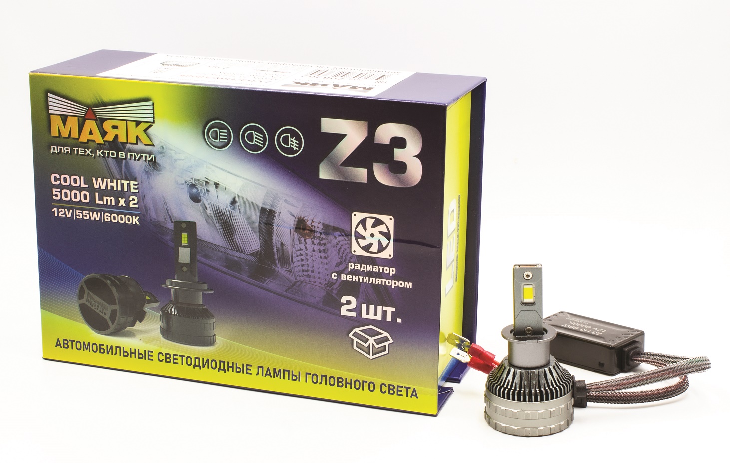Лампа H3 12V LED Z3 5000LM 6000К 2 шт