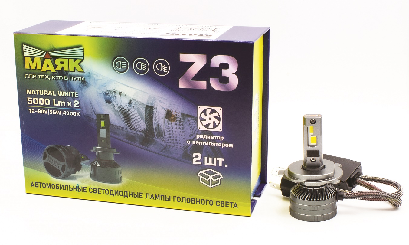 Лампа H4 12V LED Z3 5000LM 4300К 2 шт