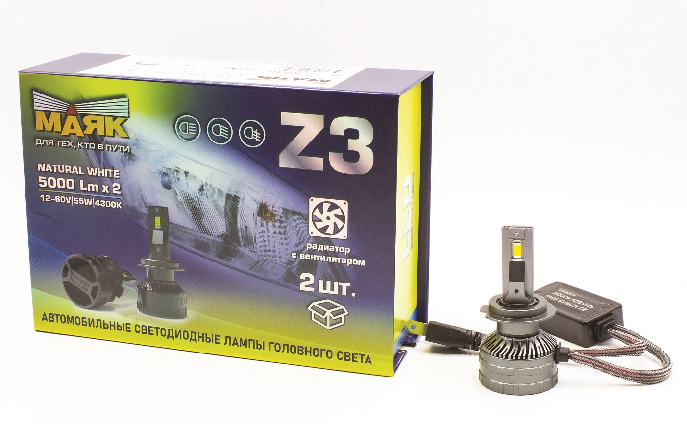 Лампа H7 12V LED Z3 5000LM 4300К 2 шт