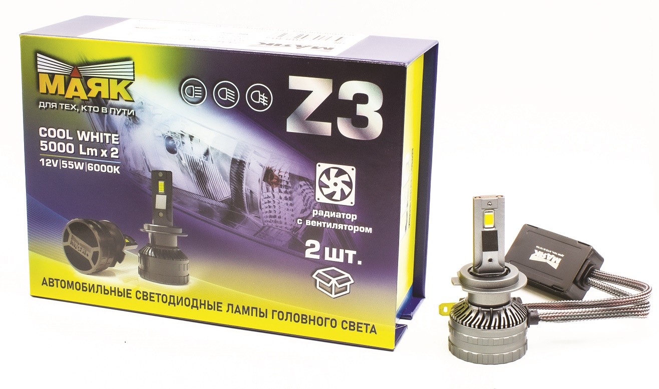 Лампа H7 12V LED Z3 5000LM 6000К 2 шт