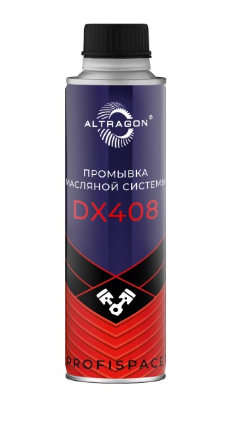 Промывка двигателя 335 мл