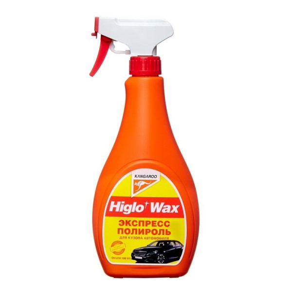 Полироль кузова 500 мл  Экспресс  Higlo Wax - жидкий воск (триггер)