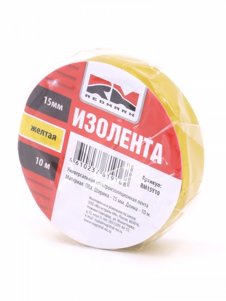 Изолента желтая 15мм*10м