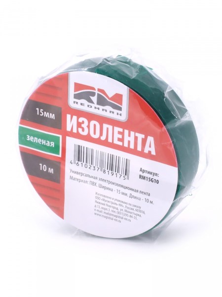 Изолента зеленая 15мм*10м