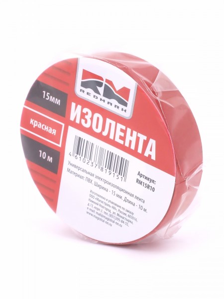 Изолента красная 15мм*10м