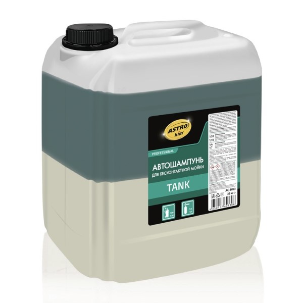 Шампунь для бесконт. мойки 23 кг  Professional Tank  концентрат