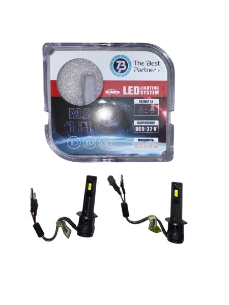 Лампа H1 LED 60W 6000LM 2 шт DC9-32V