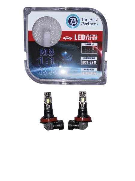 Лампа H11 LED 60W 6000LM 2 шт DC9-32V