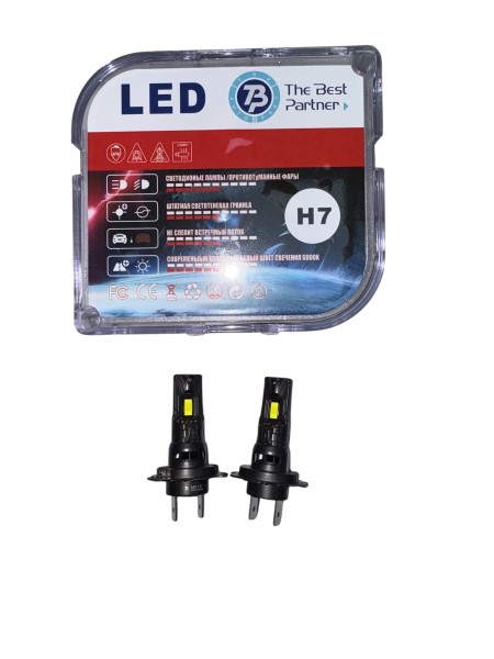 Лампа H7 LED 60W 6000LM 2 шт DC9-32V