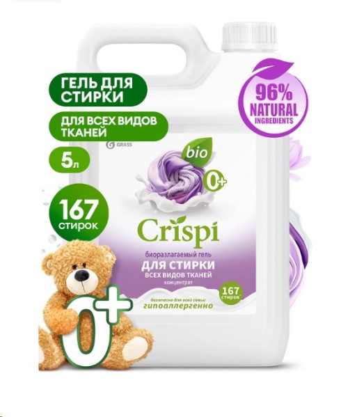 Гель-концентрат для стирки всех видов тканей CRISPI 5 кг.
