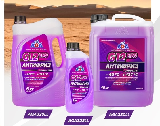 Антифриз  AGA Long Life G12 evo  -40С (1 кг.) фиолетовый