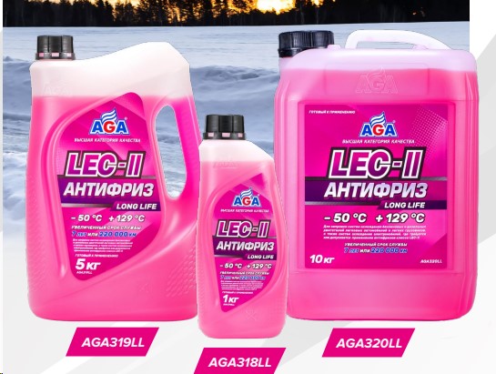 Антифриз  AGA Long Life LEC-II  -50С (5 кг.) розовый