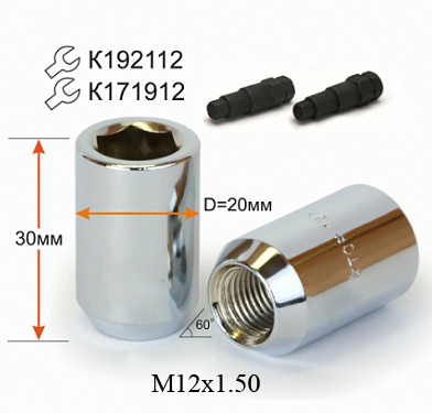 Гайка колеса М12*1,5*32 Хром Конус внутр. шестигранник