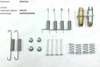 Рк колодок Hyundai Santa Fe I SM с 2000-2006 г. Hyundai Trajet с 2000-2008 г. задн. барабанные