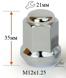 Гайка колеса М12*1,25*35 Хром Конус с выступ., закр., ключ 21мм
