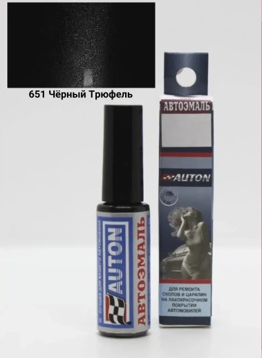 Пробник краски АВТОН с кисточкой 8 мл № 651 Черный трюфель