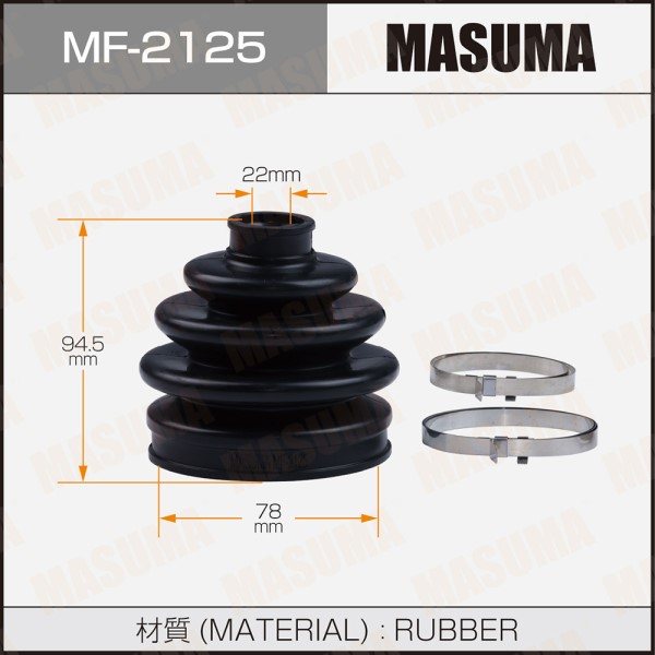 Пыльник ШРУС Mazda Mitsubishi Nissan наруж. 74*93*23