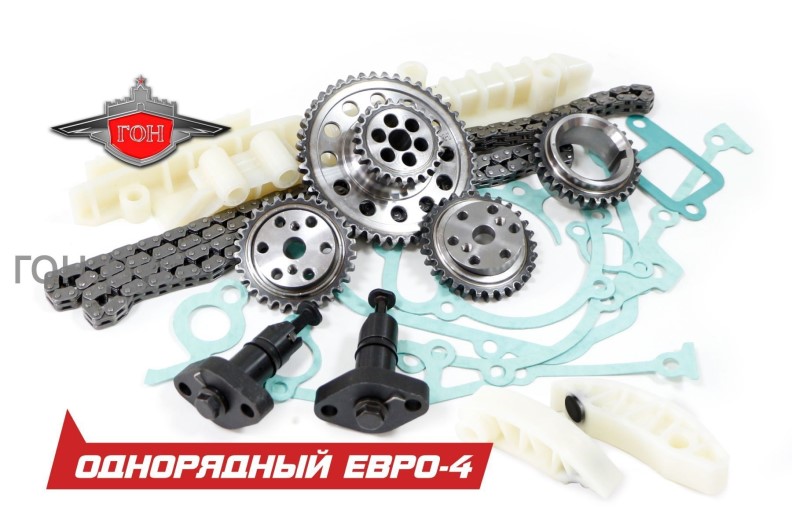Натяжное устройство /Г-3302 дв. 406/ 72-92 Евро-4 (онорядные звезды)  Вечный  ГОН -D- арт:ГОН.406-3906625-Е4.84/108