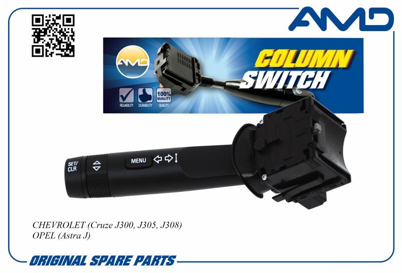 Переключатель подрул. Chevrolet Cruze J300/J305/J308 Opel Astra J лев. /поворот. и свет фар/ -D- арт:AMD.SBG21