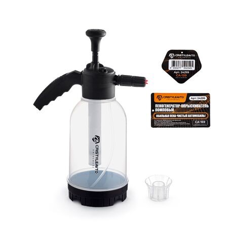 Распылитель-пеногенератор помповый  СА-159 2,0 л -D- арт:24299