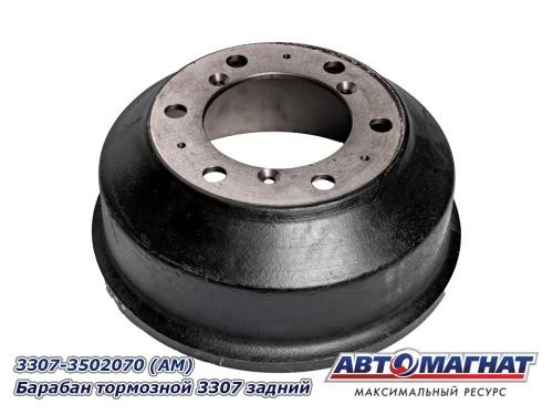 Барабан тормозной /Г-3307, ПАЗ/ задн. -D- арт:3307-3502070